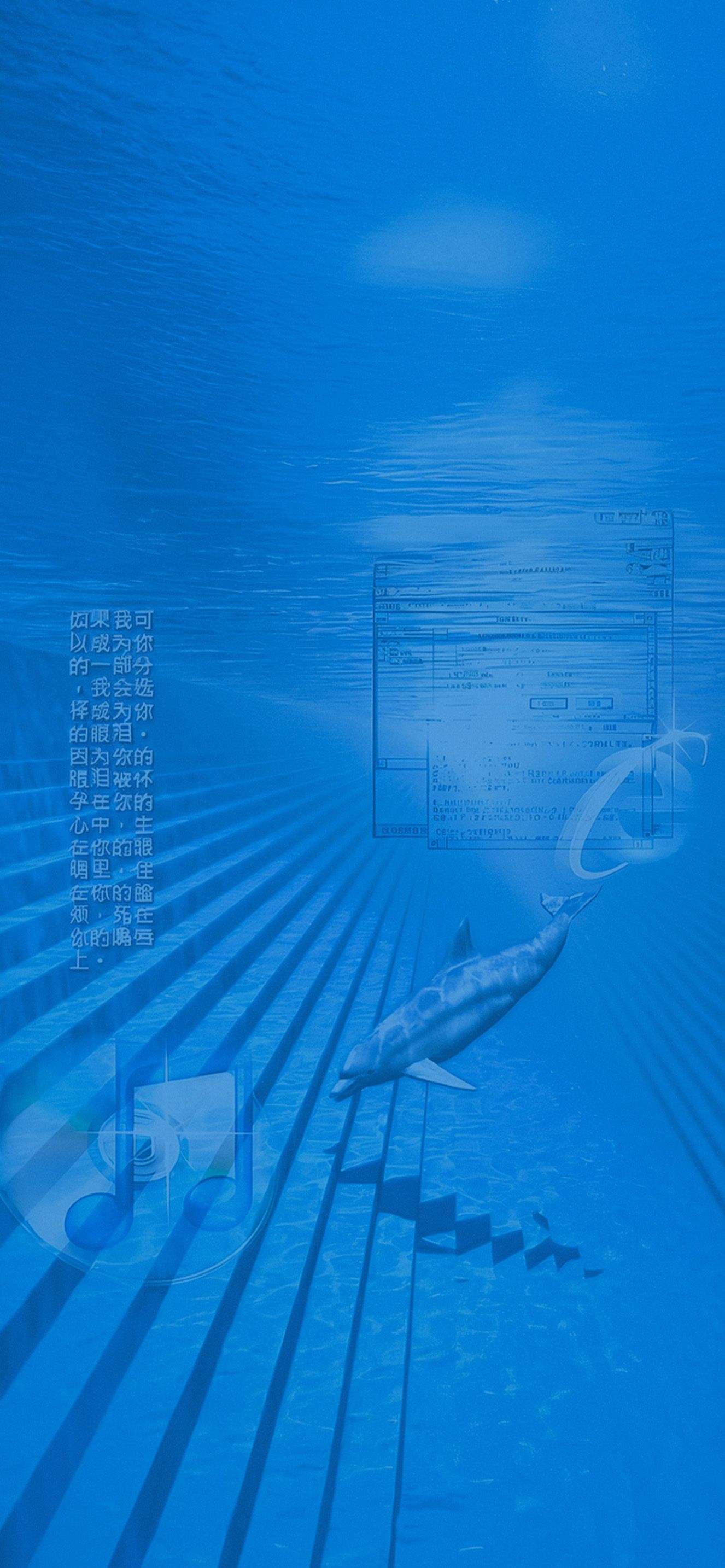 1326x2868 Frutiger Aero Underwater Dolphin Digital Wallpaper