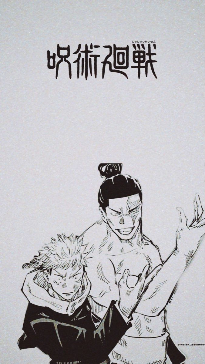 676x1200 Todo and Yuji Wallpaper