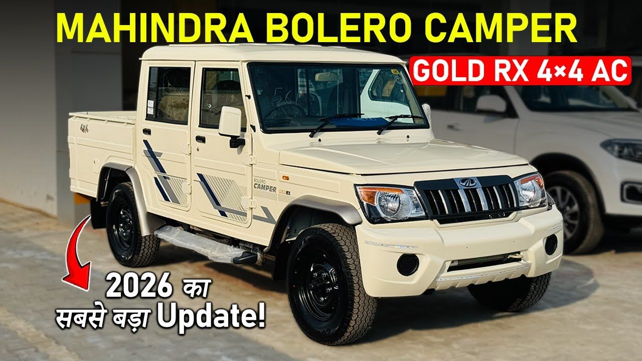 1280x720 Mahindra Bolero Camper Gold RX Review×4 अब Ac के साथ!