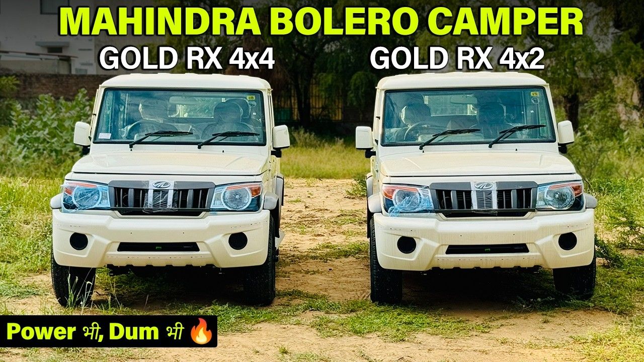 1280x720 Mahindra Bolero Camper Gold RX 2026