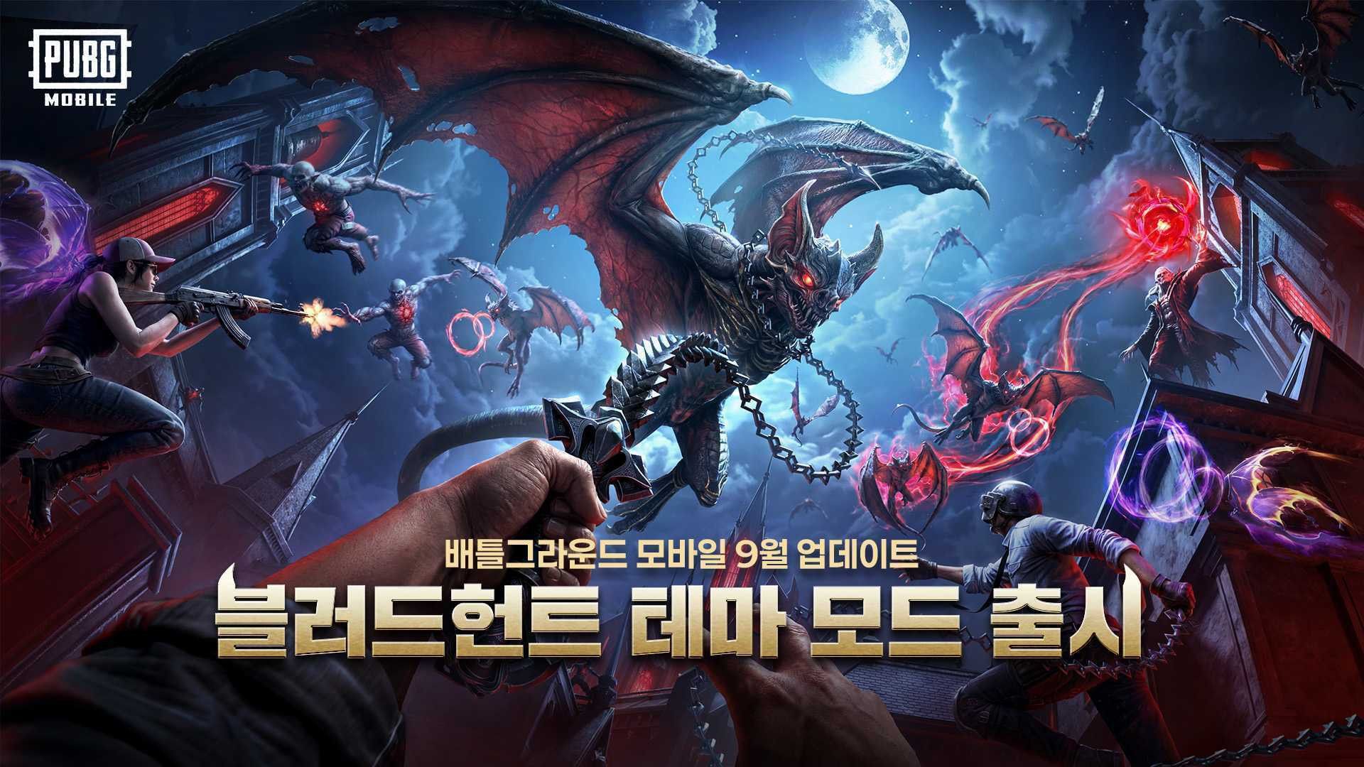 1920x1080 PUBG MOBILE' Unveils Vampire Battlefield 'Bloodhunt'