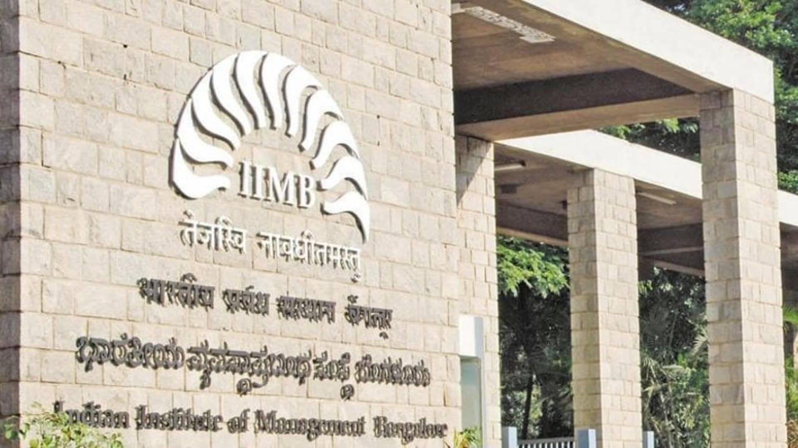 1600x900 FT Ranking: IIM Bangalore India's Best, 6 Others Among World's B Schools