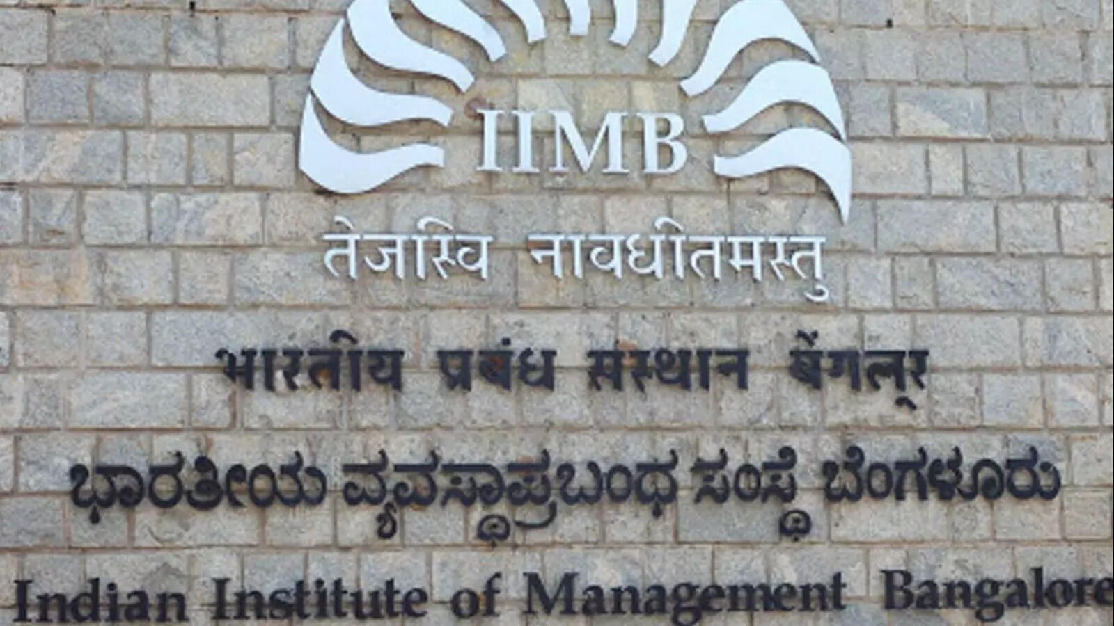 1600x900 IIM Bangalore to open private equity centre of excellence Economic Times