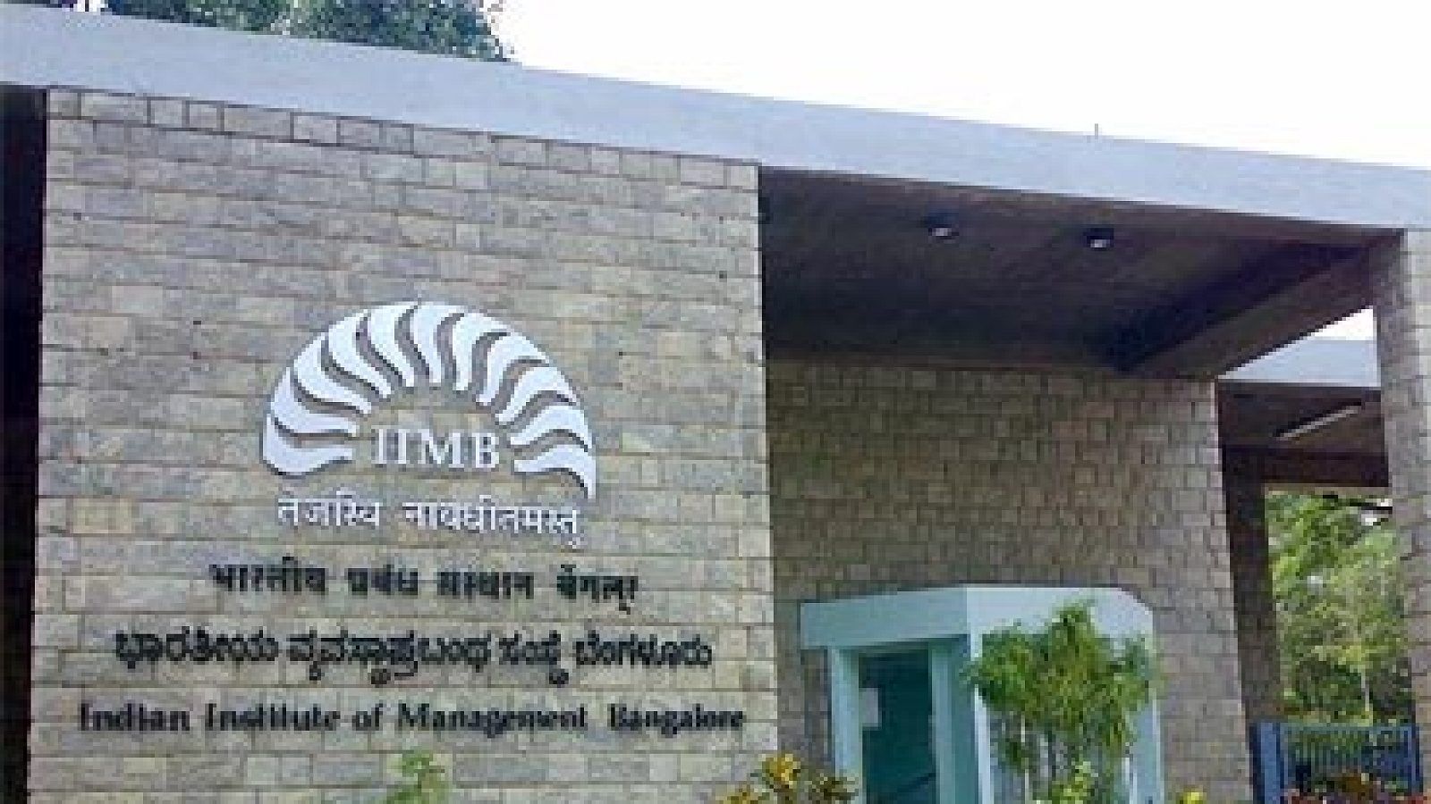 1600x900 IIM Bangalore Among World's B Schools