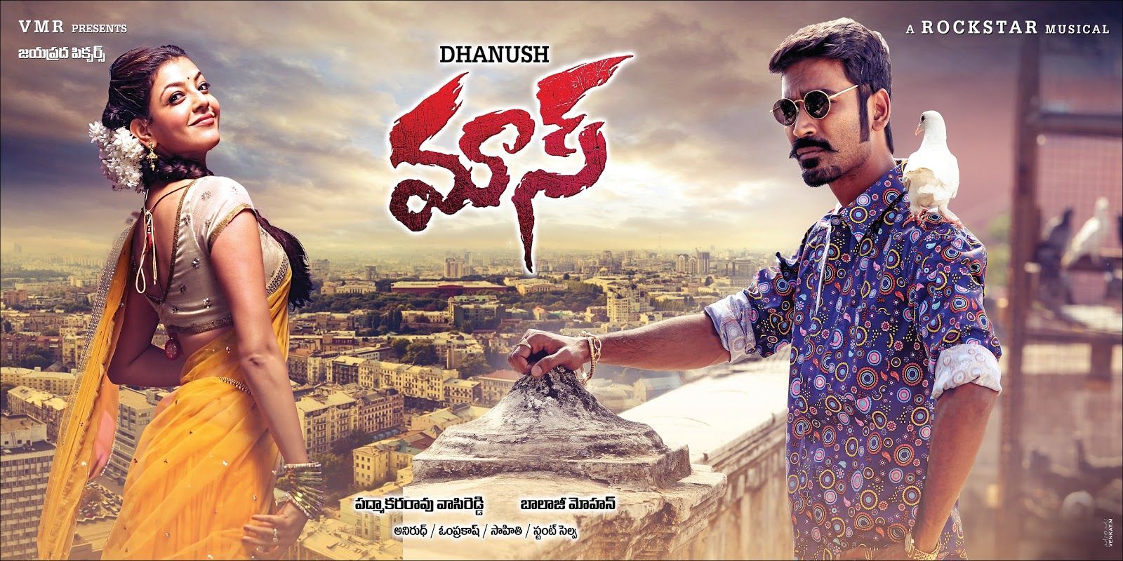 1600x800 Dhanush Mass Telugu Movie Posters Movie Updates, Film News, Movie Reviews, Press Notes, Film Ratings, Celebrity Interviews