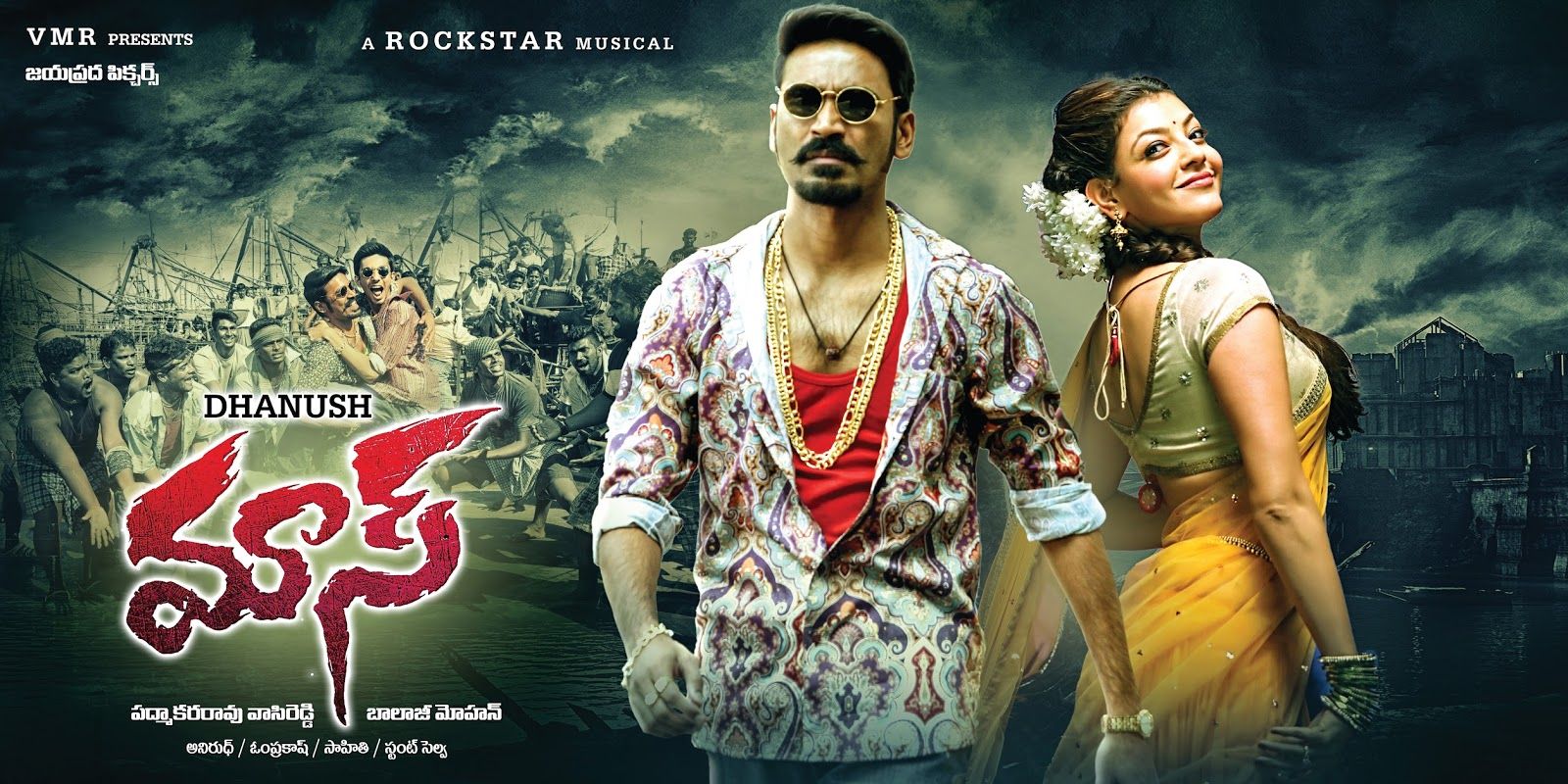 1600x800 Dhanush Mass Telugu Movie Posters Movie Updates, Film News, Movie Reviews, Press Notes, Film Ratings, Celebrity Interviews
