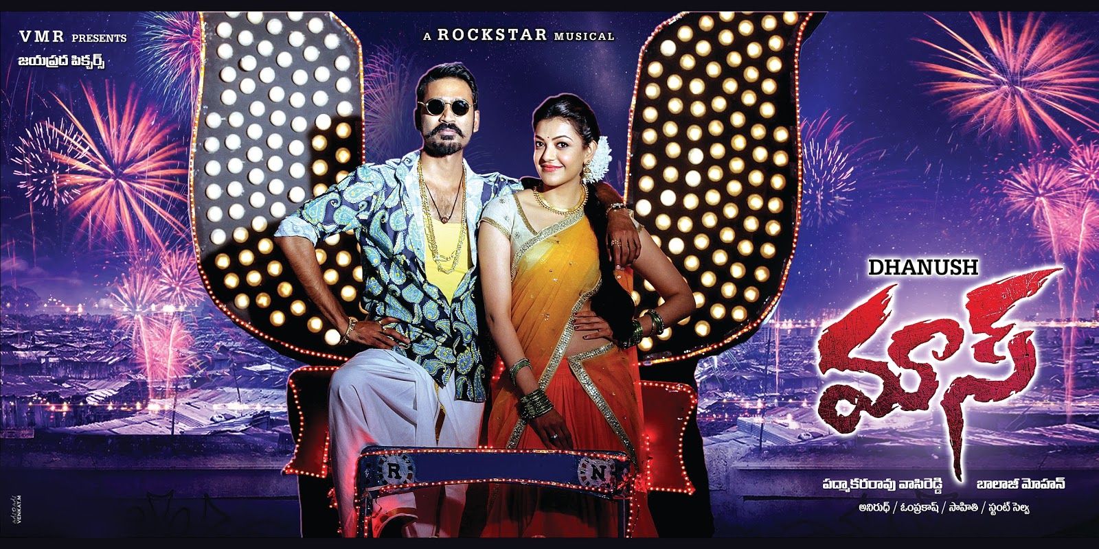 1600x800 Dhanush Mass Telugu Movie Posters Movie Updates, Film News, Movie Reviews, Press Notes, Film Ratings, Celebrity Interviews