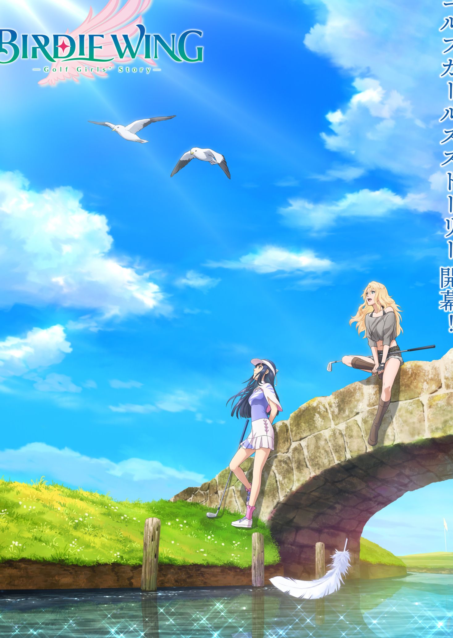 1468x2067 Birdie Wing: Golf Girls Story Wallpaper