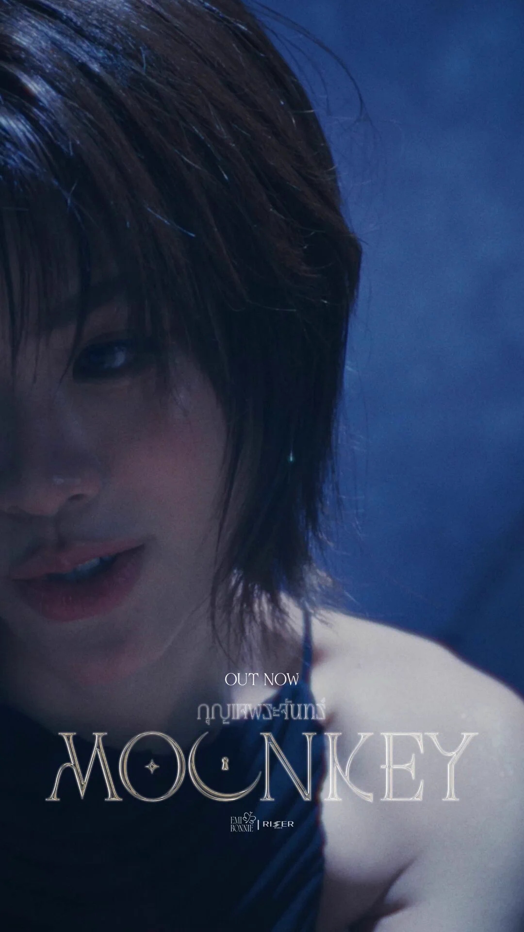 1080x1920 Watch the epic and beautiful love story of a girl on earth who falls in love with the moon