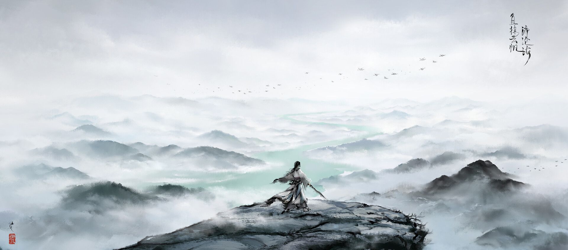 1920x846 The Road Is Hard