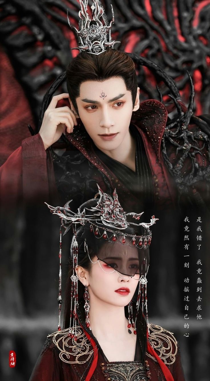 736x1335 Till the End of the Moon” Luo Yunxi & Bai Lu ⭐️