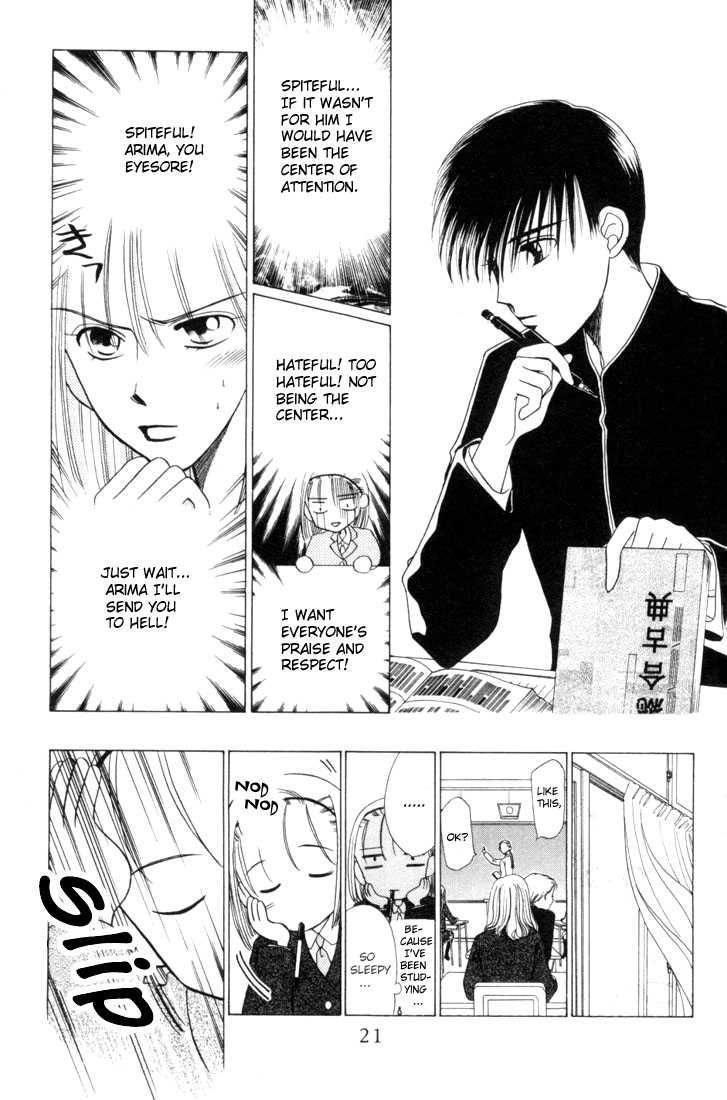 727x1100 Kano Cute Illustration from an Anime Story. His and her circumstances poster, Kare kano wallpaper, Manga i