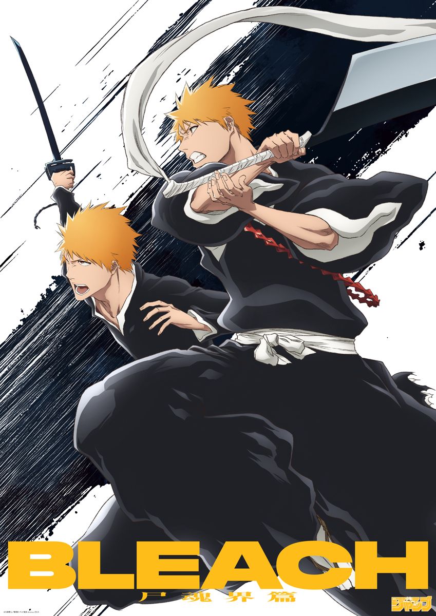 849x1200 Key Visuals For The Re Broadcast Of The Beloved Soul Society Arc. And The Mural Of Ichigo's Journey Has Been Expanded On. I'm Also Adding The KV For The Substitute Shinigami Arc In