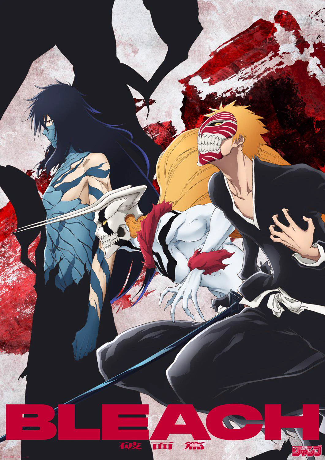 1061x1500 Anime Corner on X: The previous visuals for BLEACH THE STORIES retrospective project included: Soul Reaper Arc Society Arc Arrancar Arc Lost Agent Arc / X