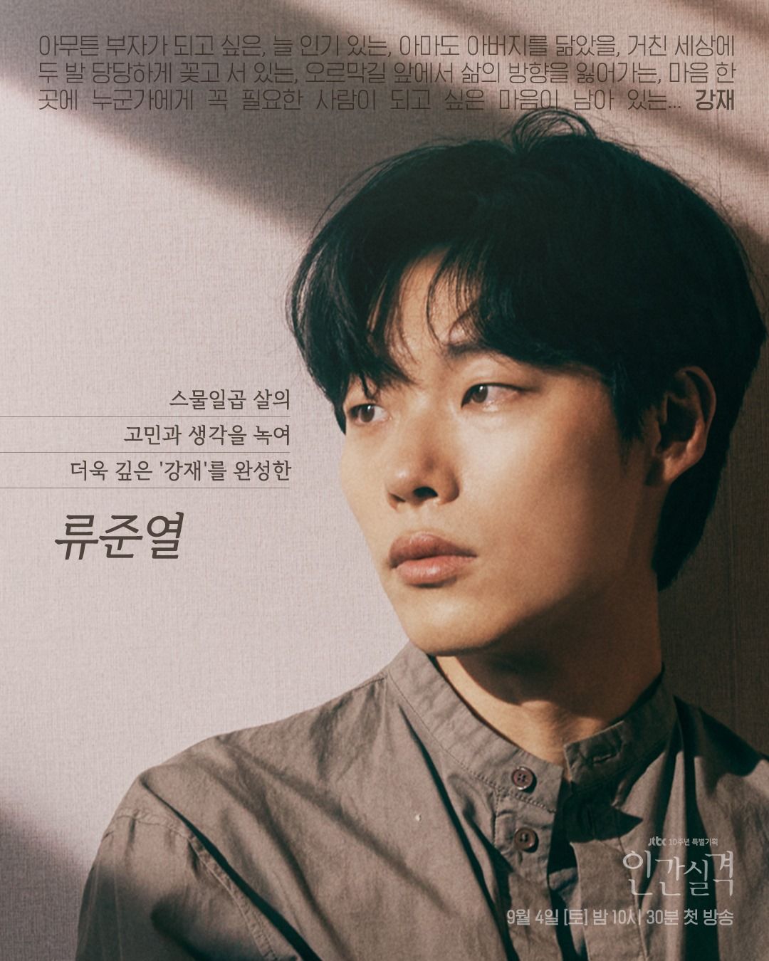 1080x1350 Lost (2021)