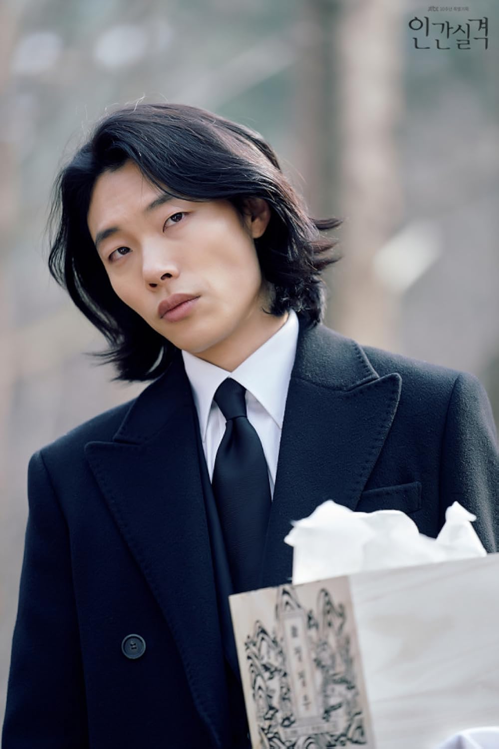 1000x1500 Lost (2021)