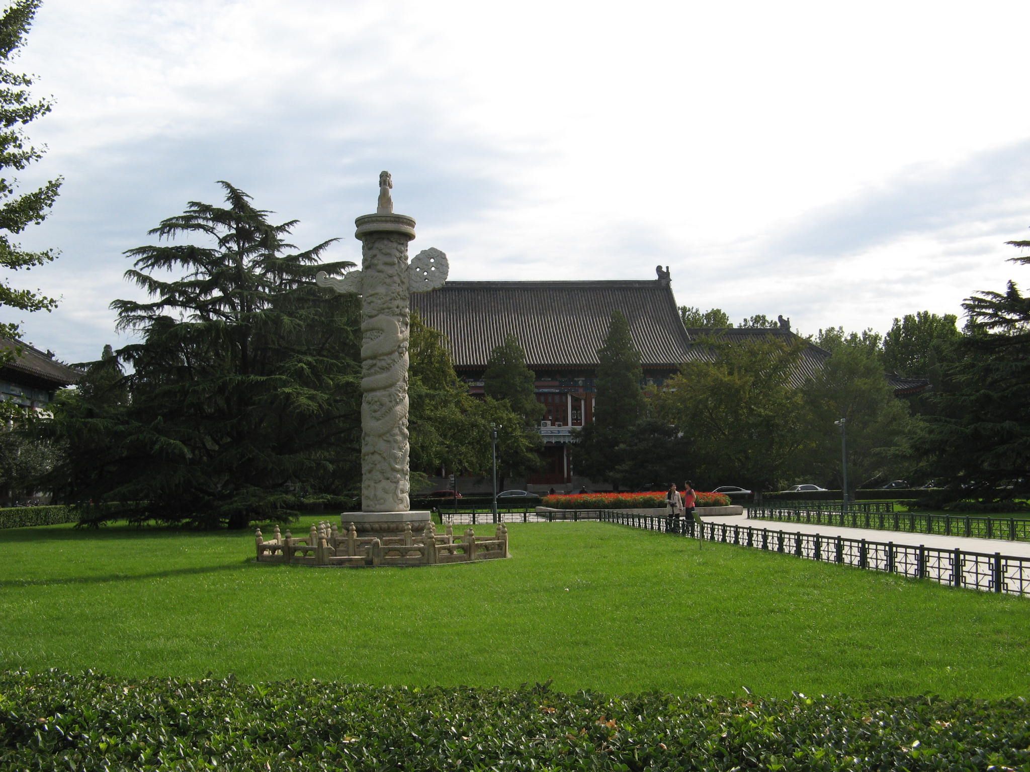 2048x1536 Peking University, Office