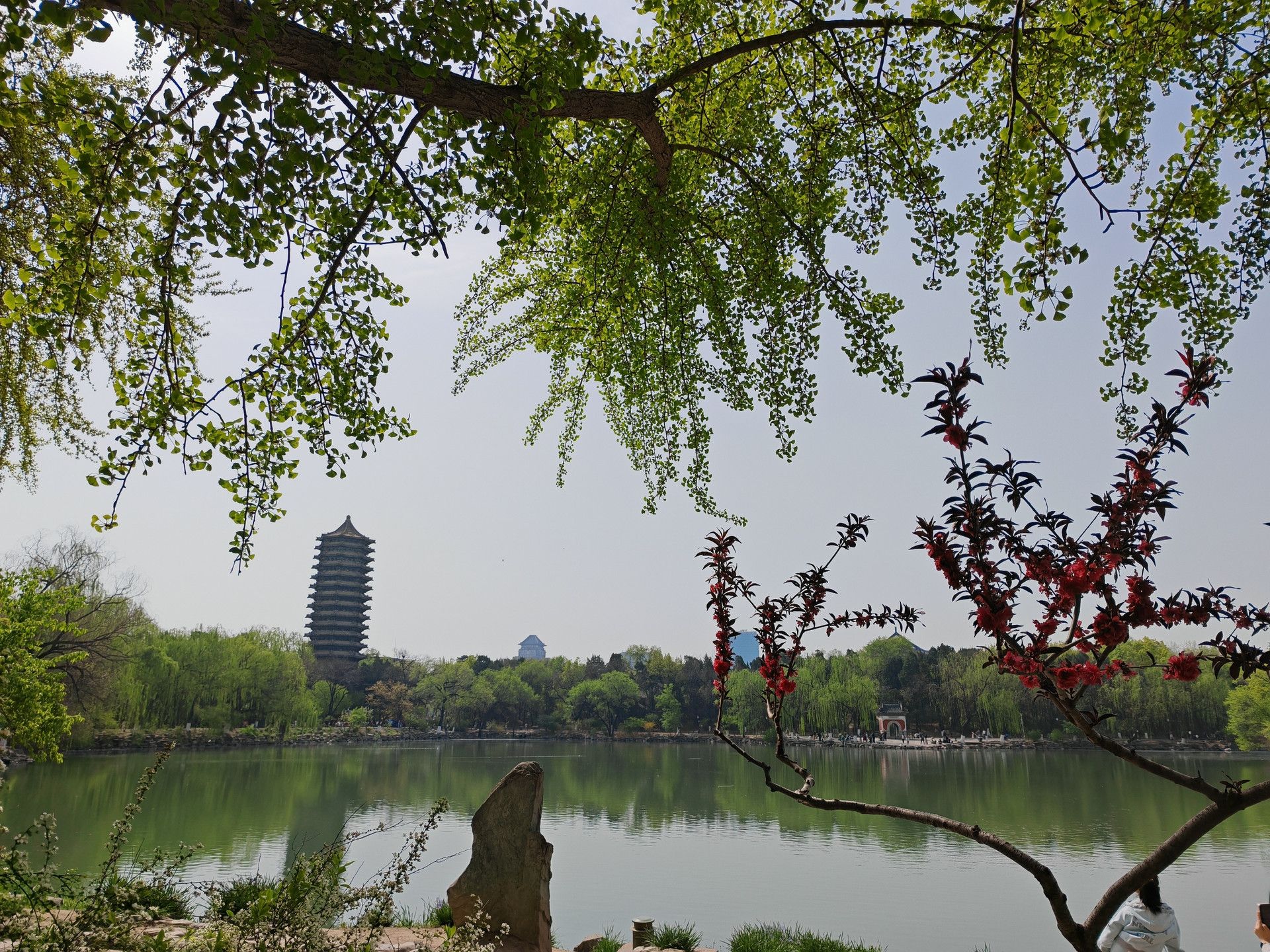 1920x1440 Peking University. Trip.com Beijing