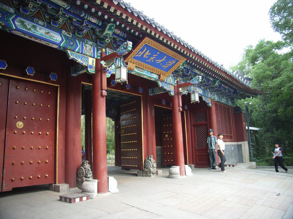 1024x768 Peking U. Peking University west(?) entrance