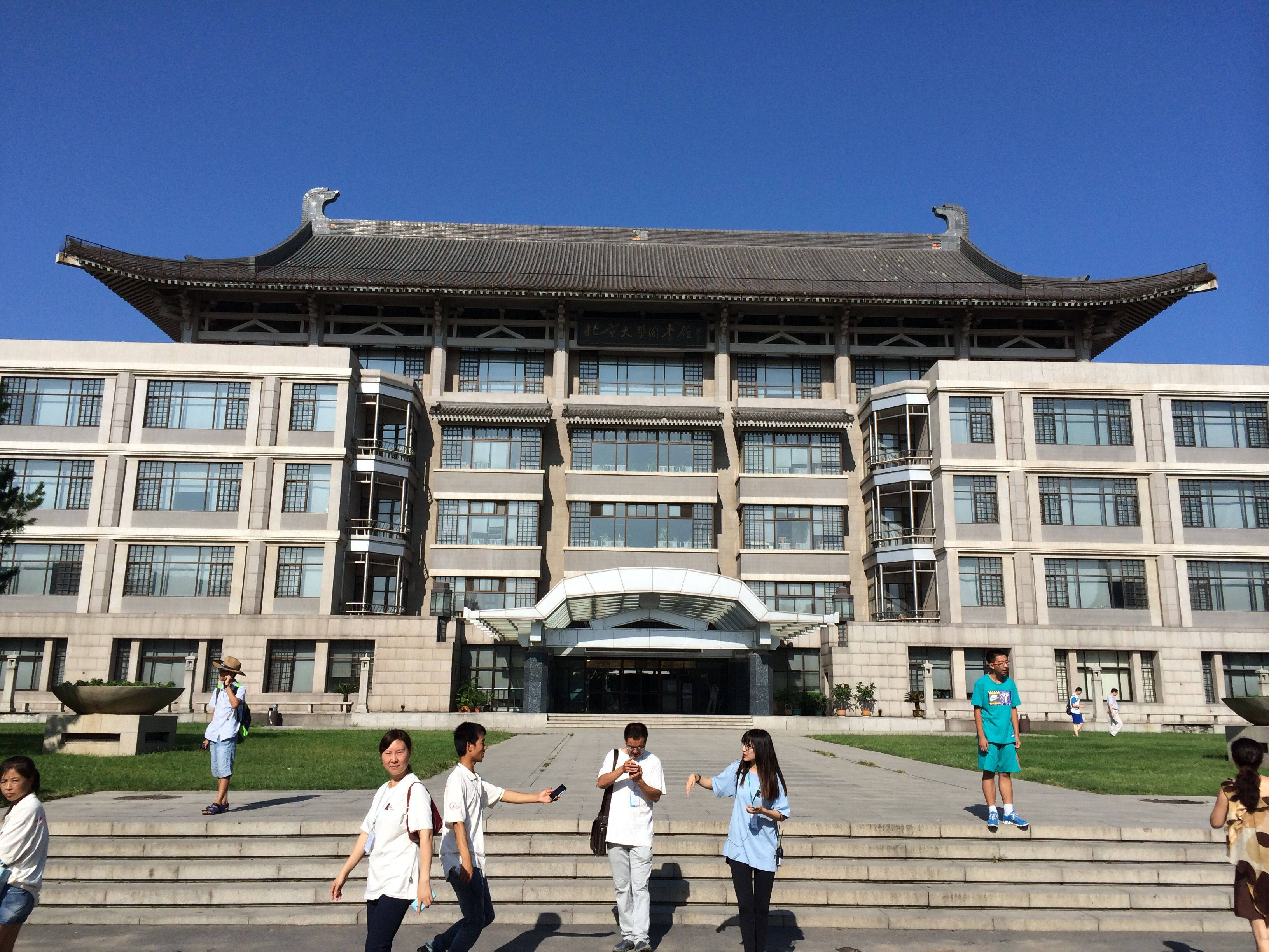 3264x2448 Download Peking University Of China Wallpaper