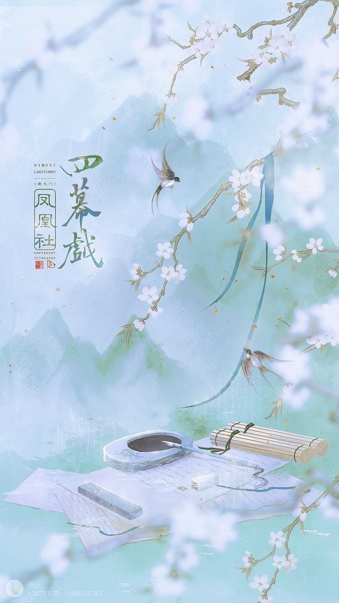 686x1220 Chinese calligraphy inspiration. Chinese calligraphy with cherry blossoms, Spring art decor ideas, Chinese wallpaper