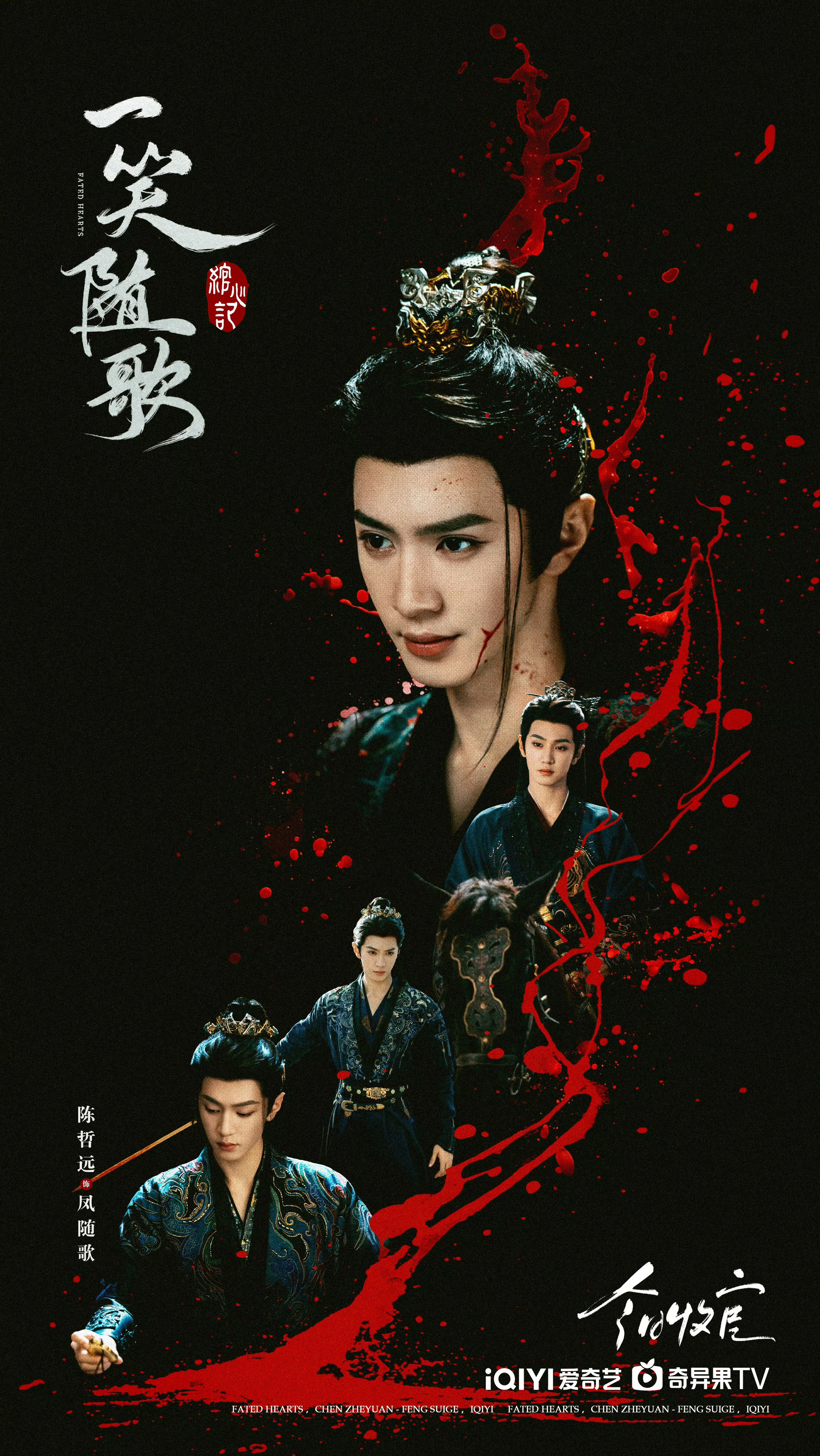 2381x4230 Chen Zhe Yuan Wallpaper Free Download. High Quality Korean Actor & Actress Photo Collection