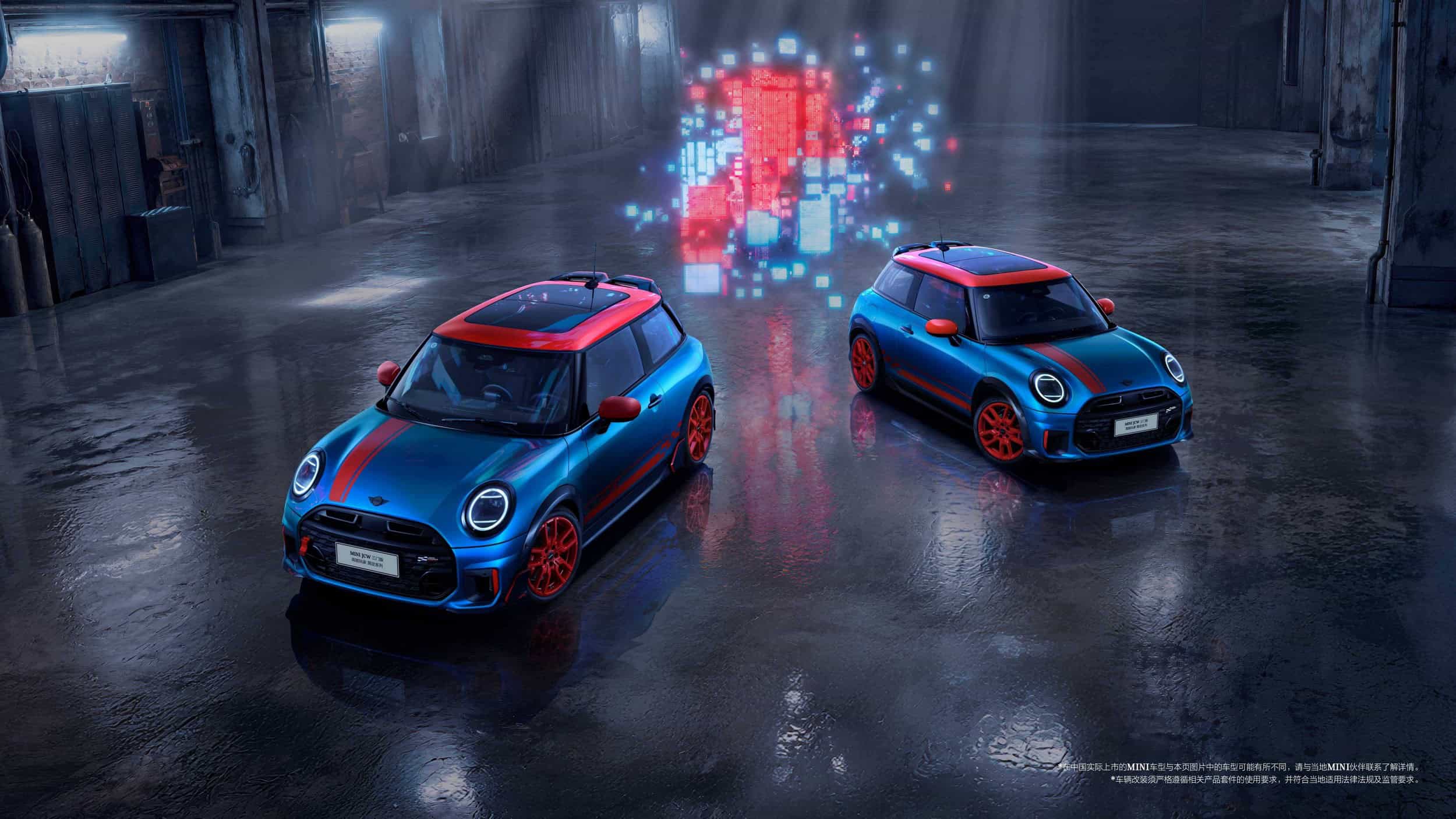2500x1406 MINI Built A Hot Hatch For Chinese Gamers