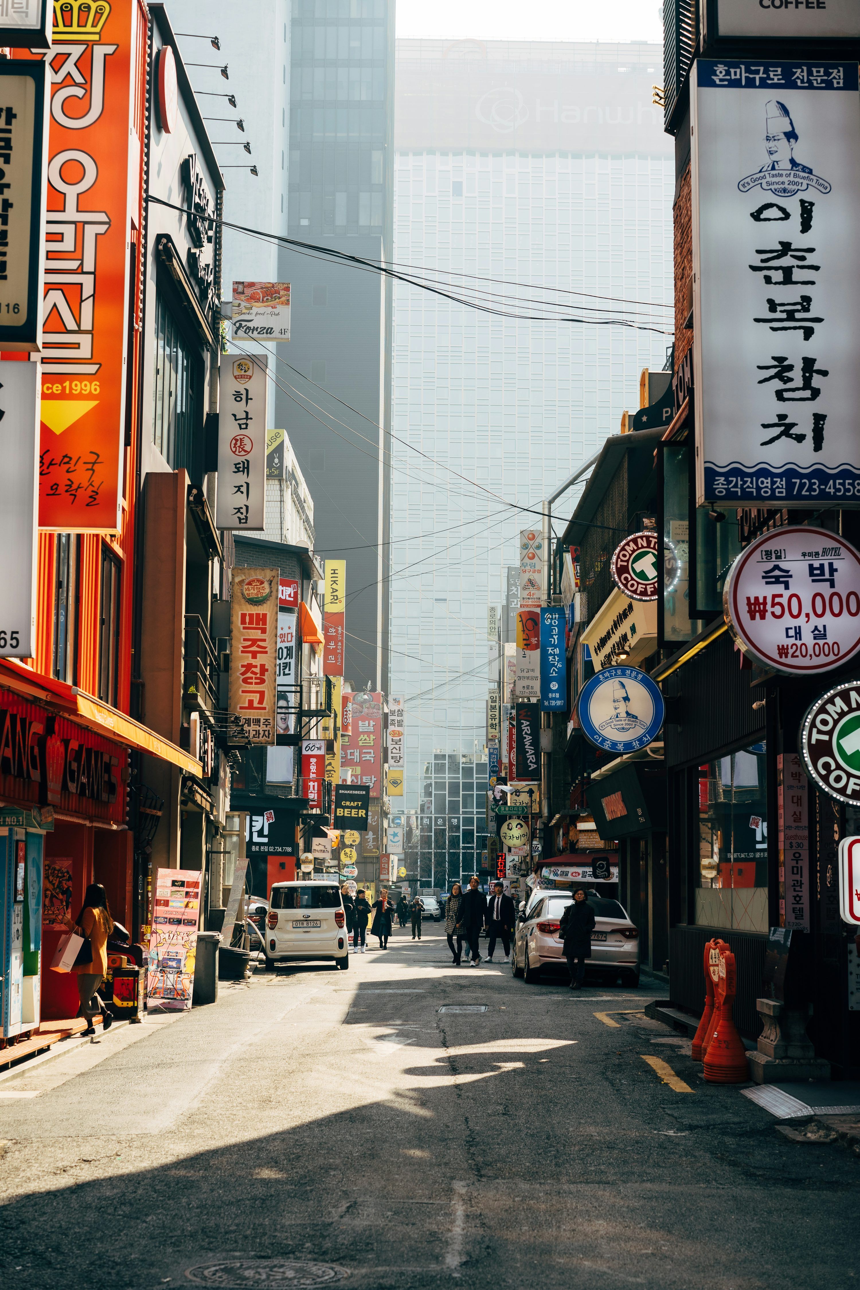3000x4500 Korean Street Picture. Download Free Image