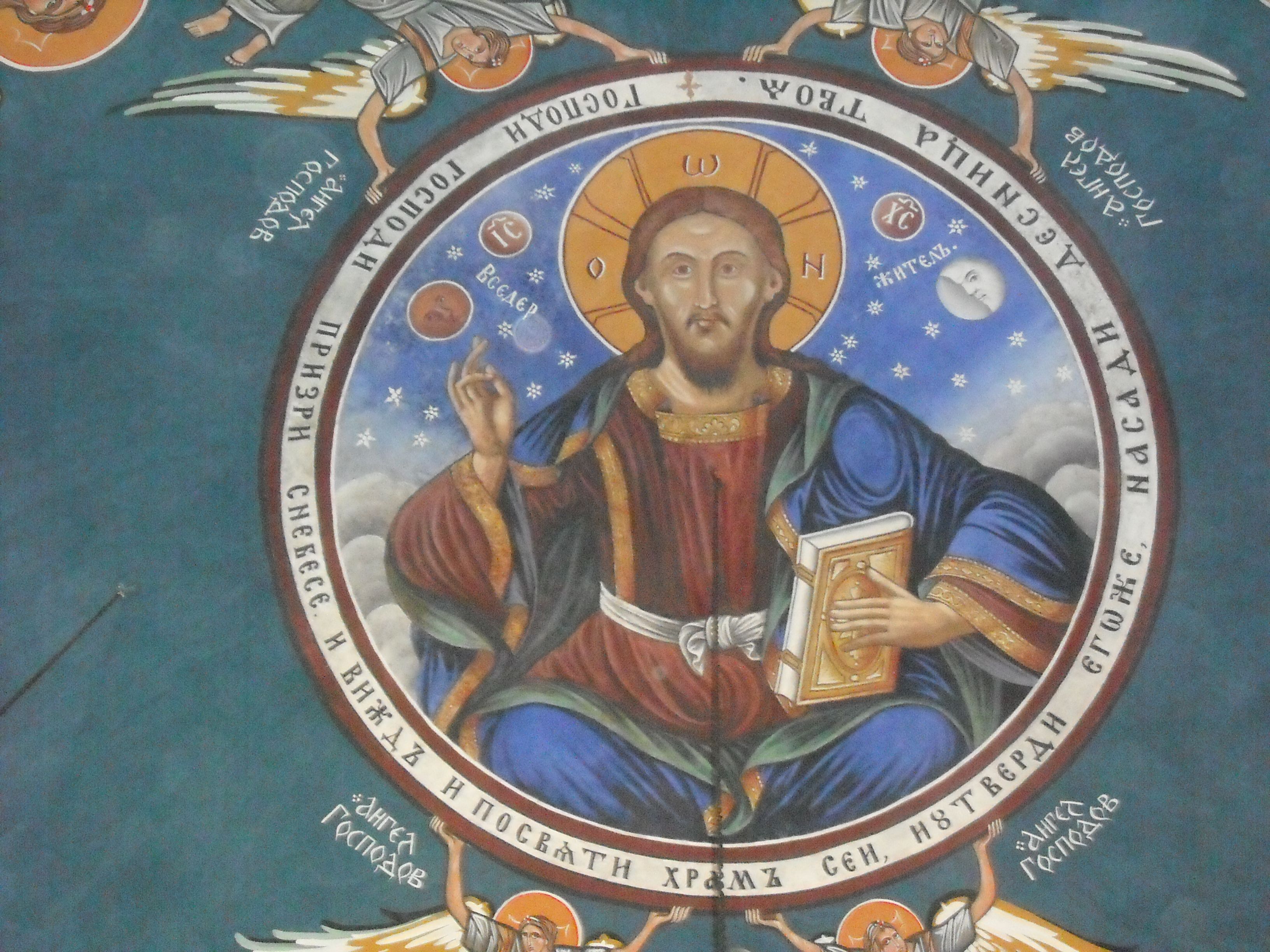 3264x2448 A fresco of Jesus Christ in the church of St Nicholas in