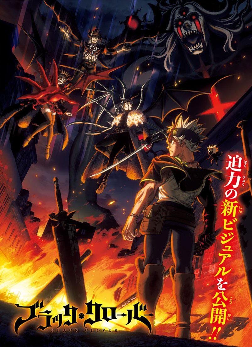 802x1105 Asta is HIM