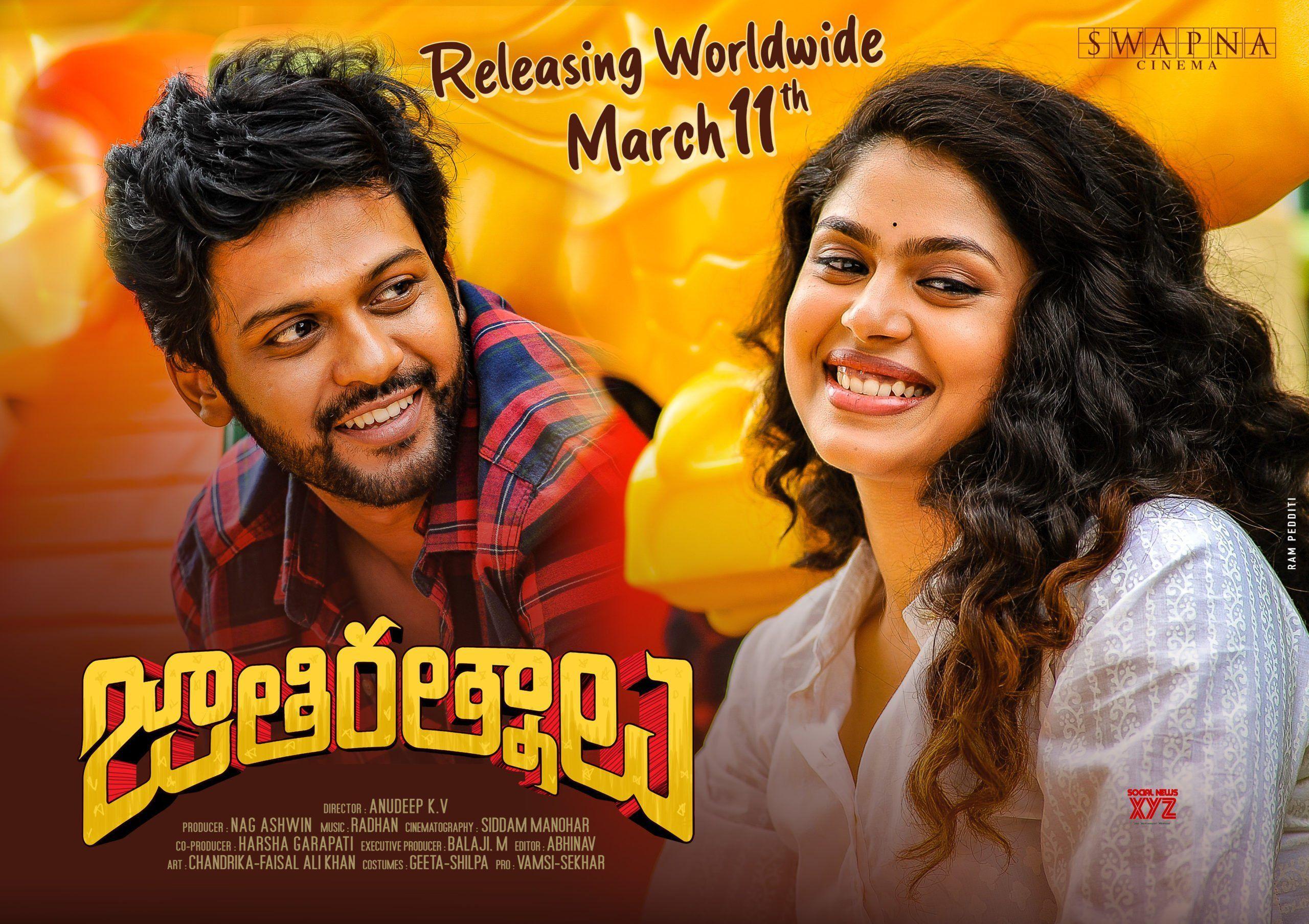 Jathi Ratnalu Wallpapers Top Free Jathi Ratnalu Backgrounds