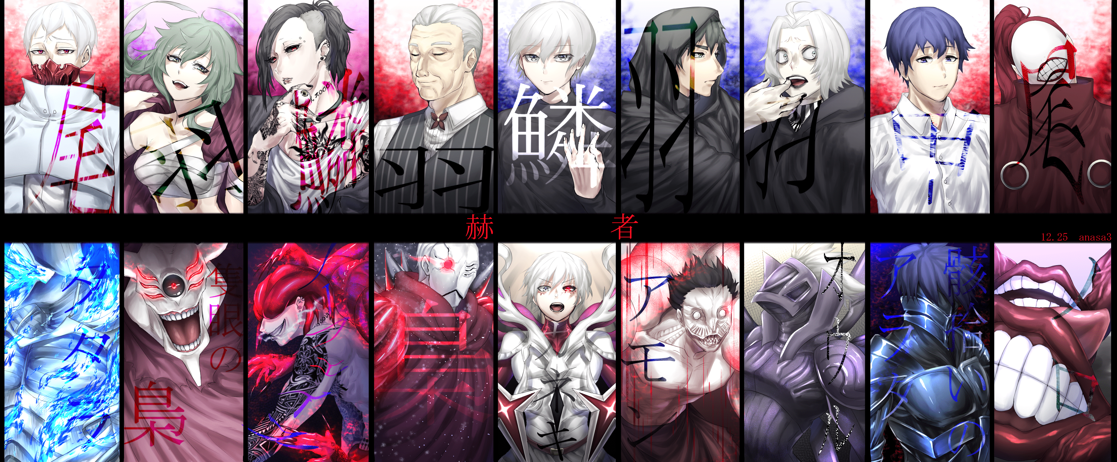 3770x1559 Arata Kirishima Eto Yoshimura Ken Kaneki Koutarou Amon Noro Tokyo Ghoul Seidou Takizawa Tatara Tokyo Wallpaper:3770x1559