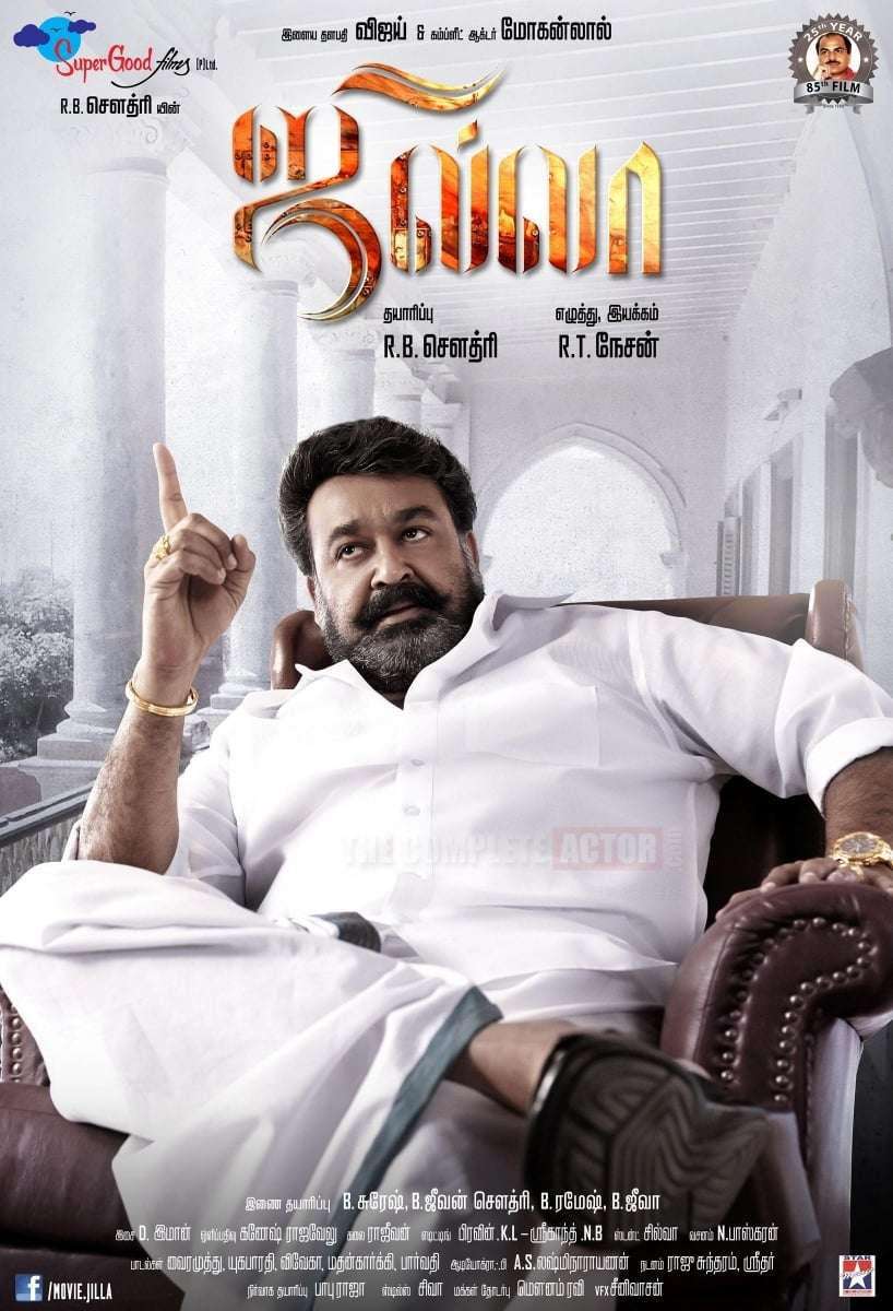 818x1200 Jilla Movie Watch Online. Find Where to Stream Full Movie in HD 24reel