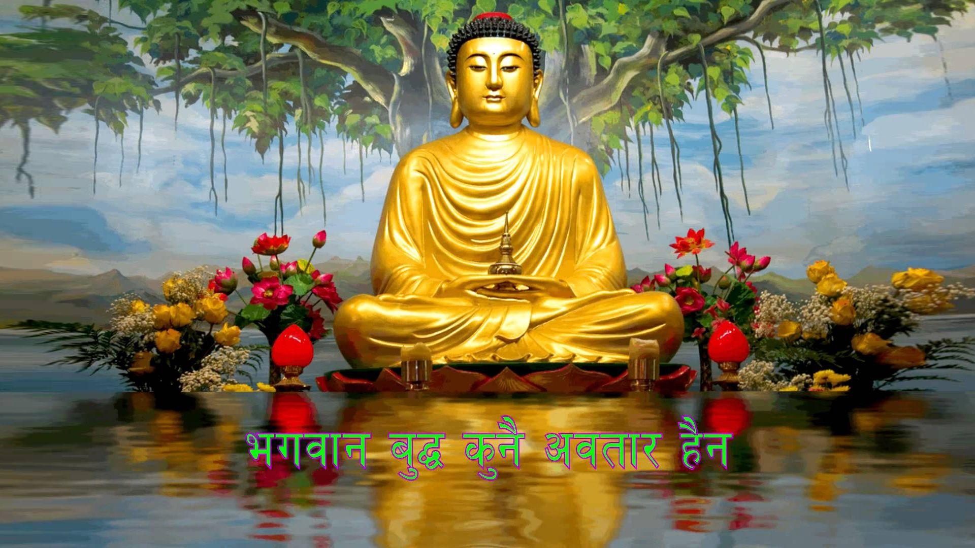 1920x1080 Gautam Buddha Wallpaper 3D .