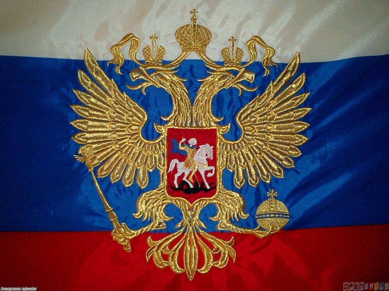1280x960 Russian Flag Wallpaper