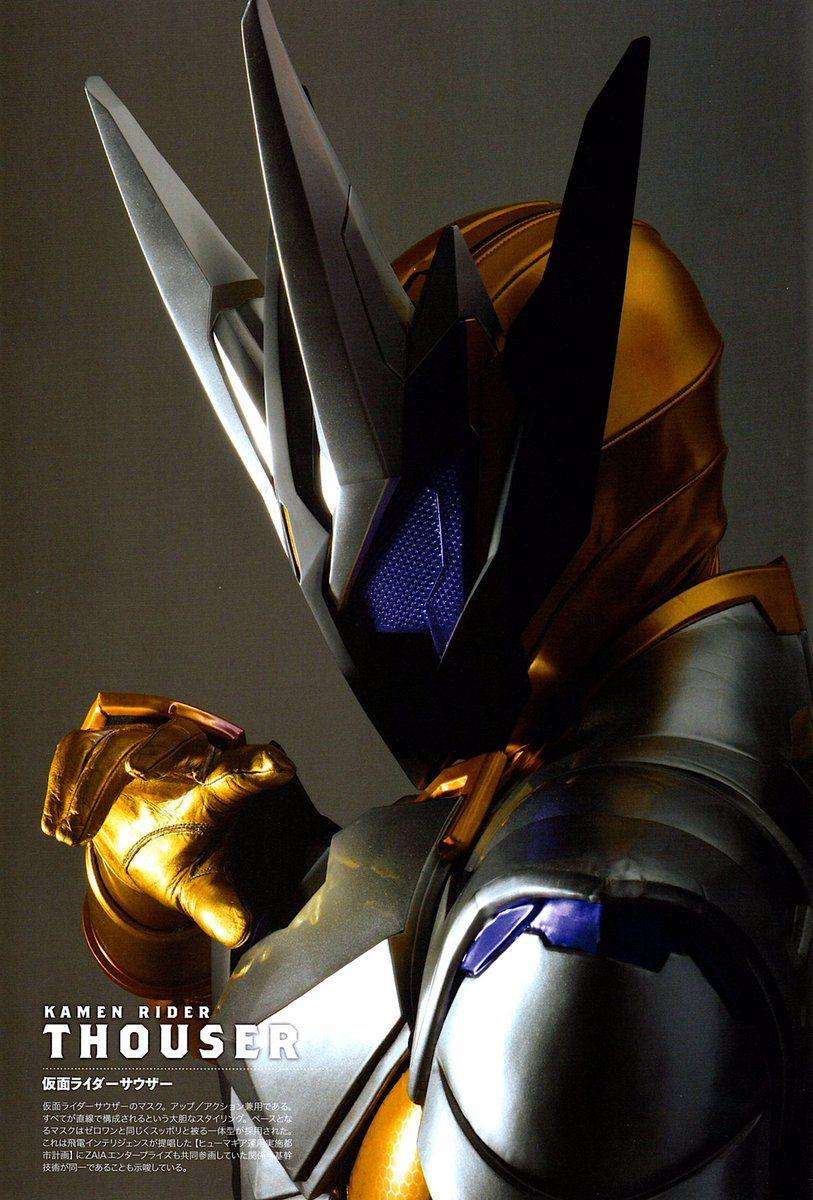 813x1200 Harits Indi Pradana OF HEROES: KAMEN RIDER THOUSER! MORE IMAGES & DETAILS ON MY SITE: PLEASE SHARE! #tokusatsu #haritstokusatsu #kamenrider #kamenriderzeroone #kamenriderthouser
