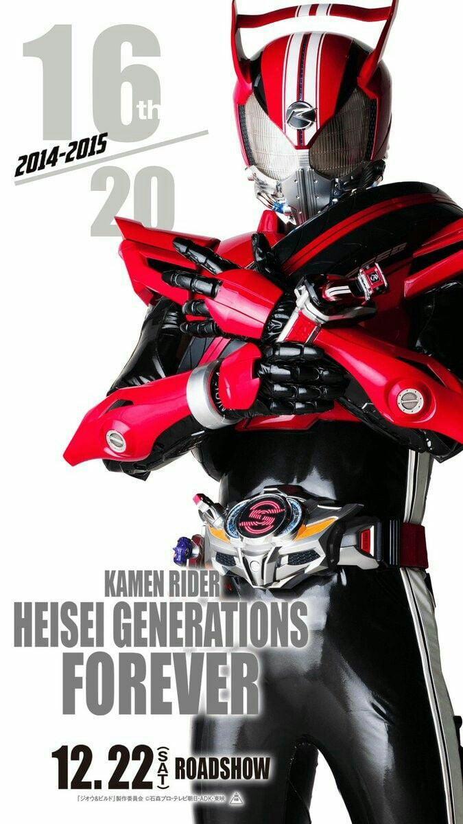 675x1200 Kamen Rider Drive Wallpaper