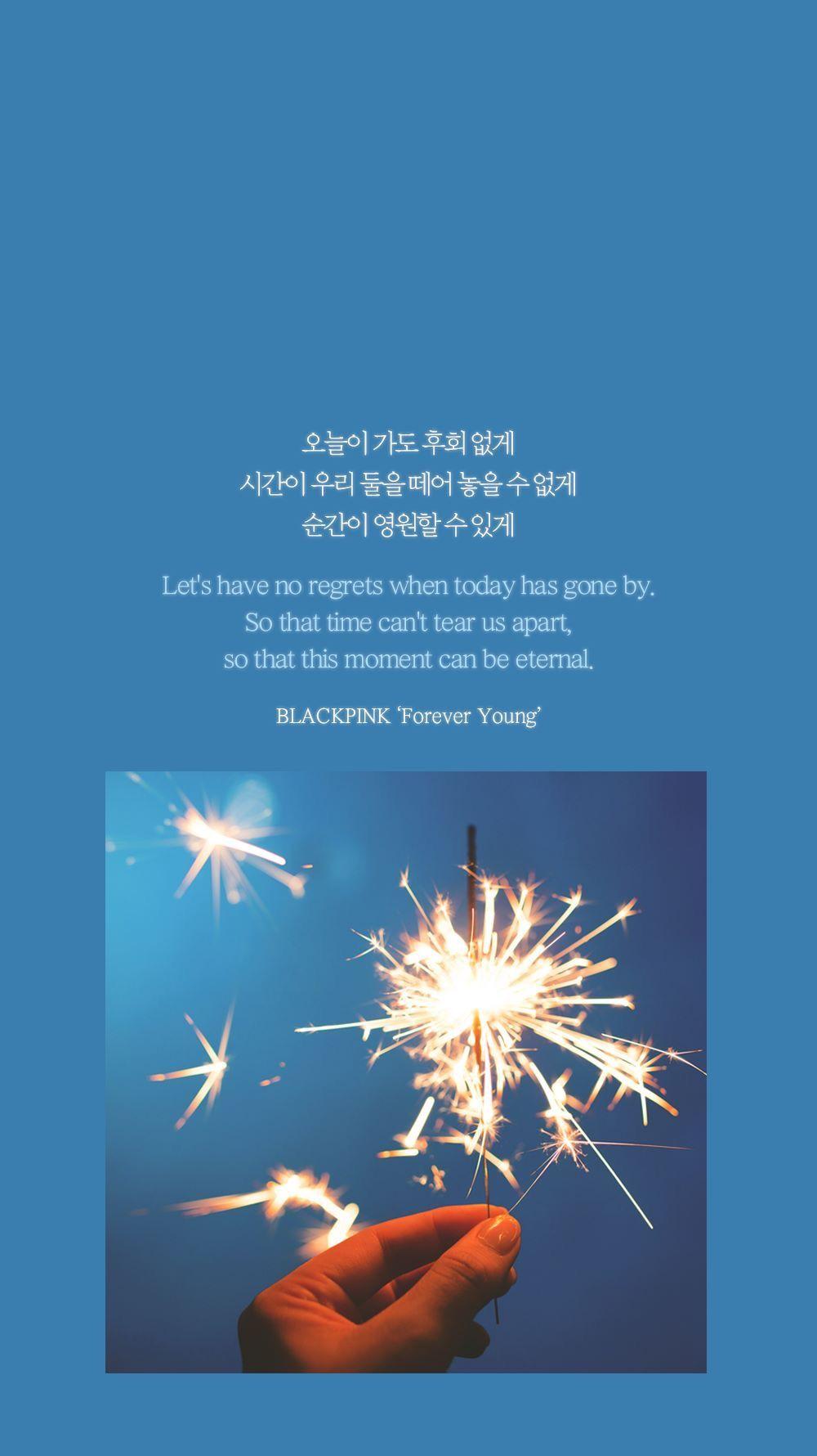 1000x1780 Lyrics Center: Aesthetic Blackpink Lyrics Wallpaper