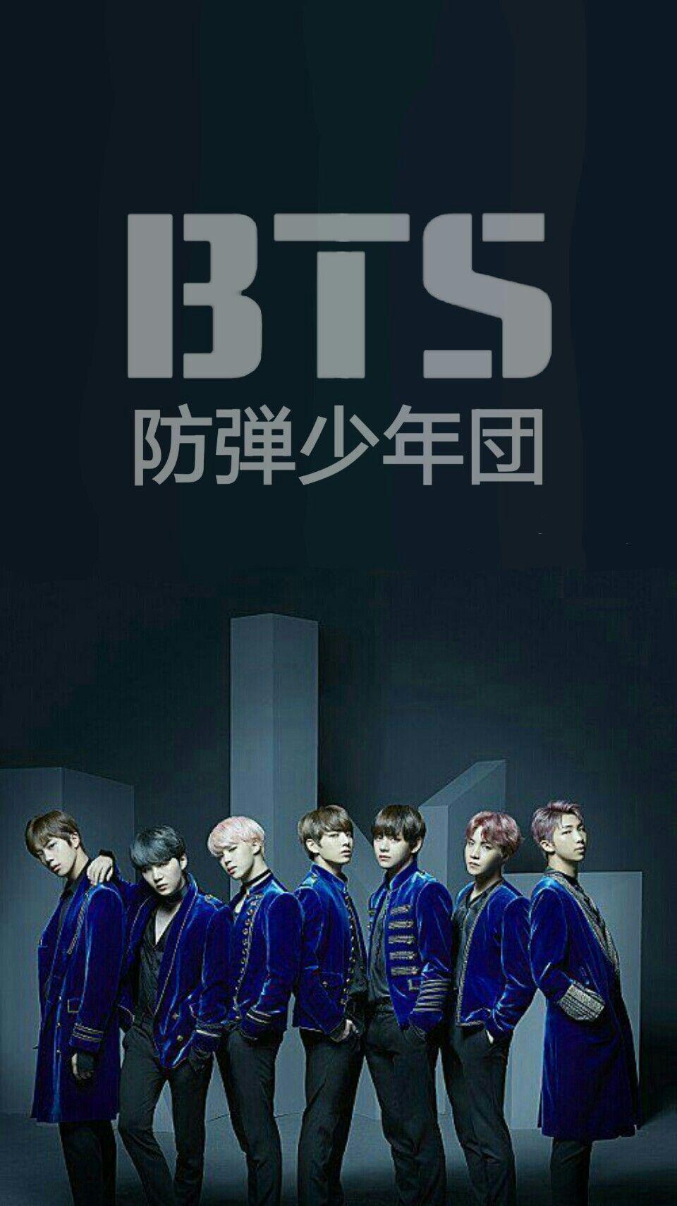 960x1710 Blood Sweat and Tears BTS Desktop Wallpaper
