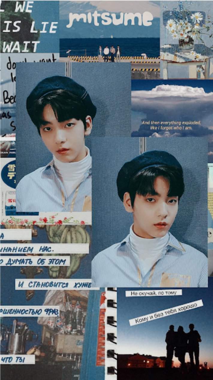 711x1268 ⭐TXT Aesthetic Wallpaper Free For Moa's. TXT (투모로우바이투게더) Amino