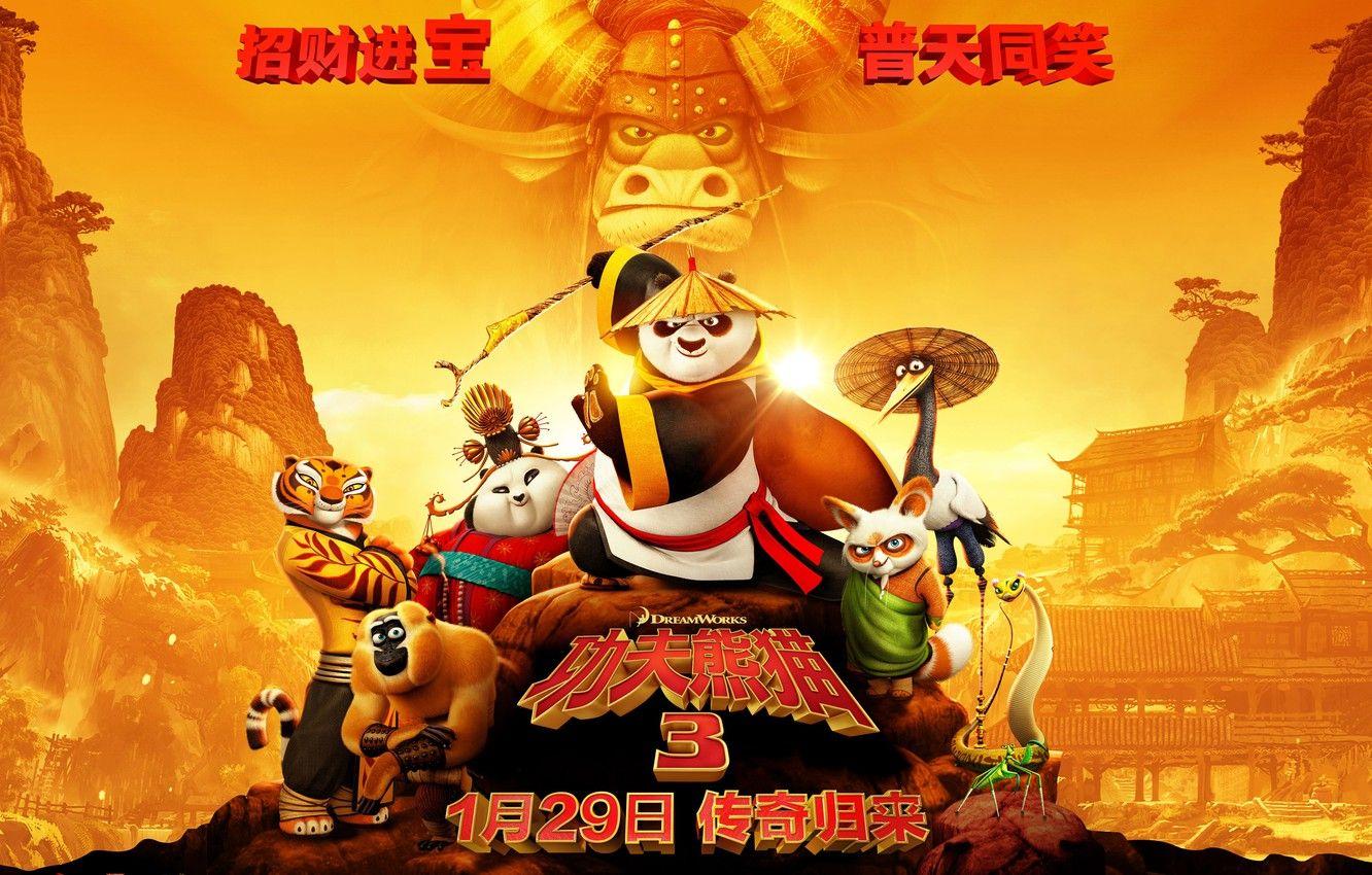 1332x850 Wallpaper cartoon, Panda, Viper, poster, tigress, characters, Mantis, Monkey, Tigress, Kung Fu Panda Kung fu Panda Shifu image for desktop, section фильмы