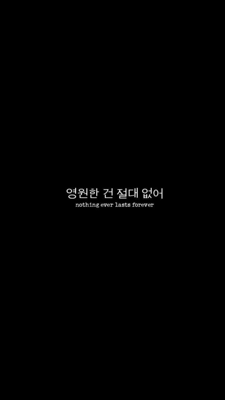 720x1280 Aesthetic Quote Background