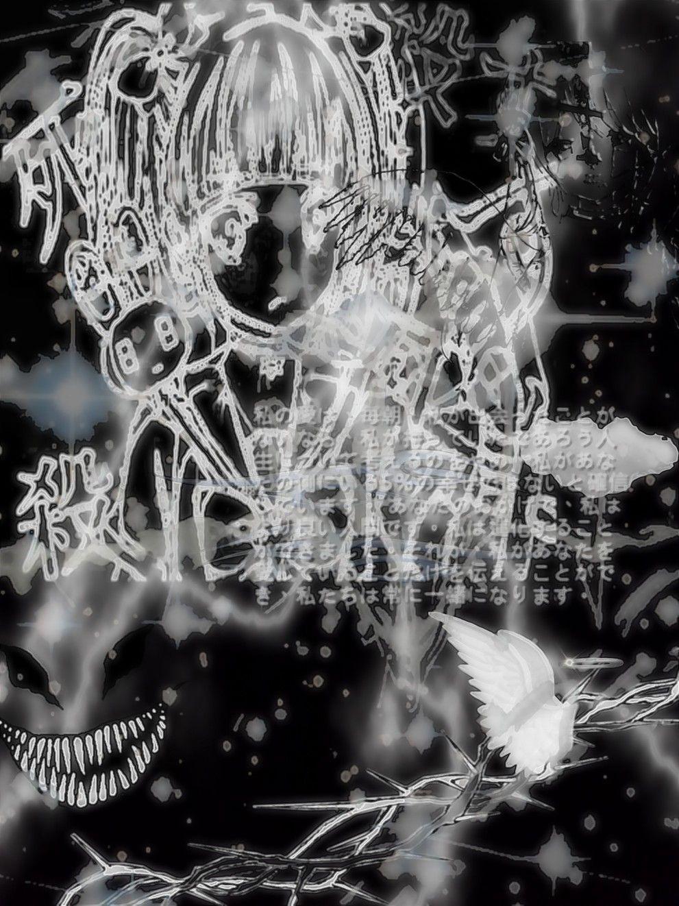 991x1322 Draincore Wallpaper