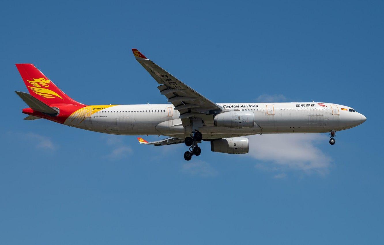 1332x850 Wallpaper Airbus, A330- Capital Airlines image for desktop, section авиация
