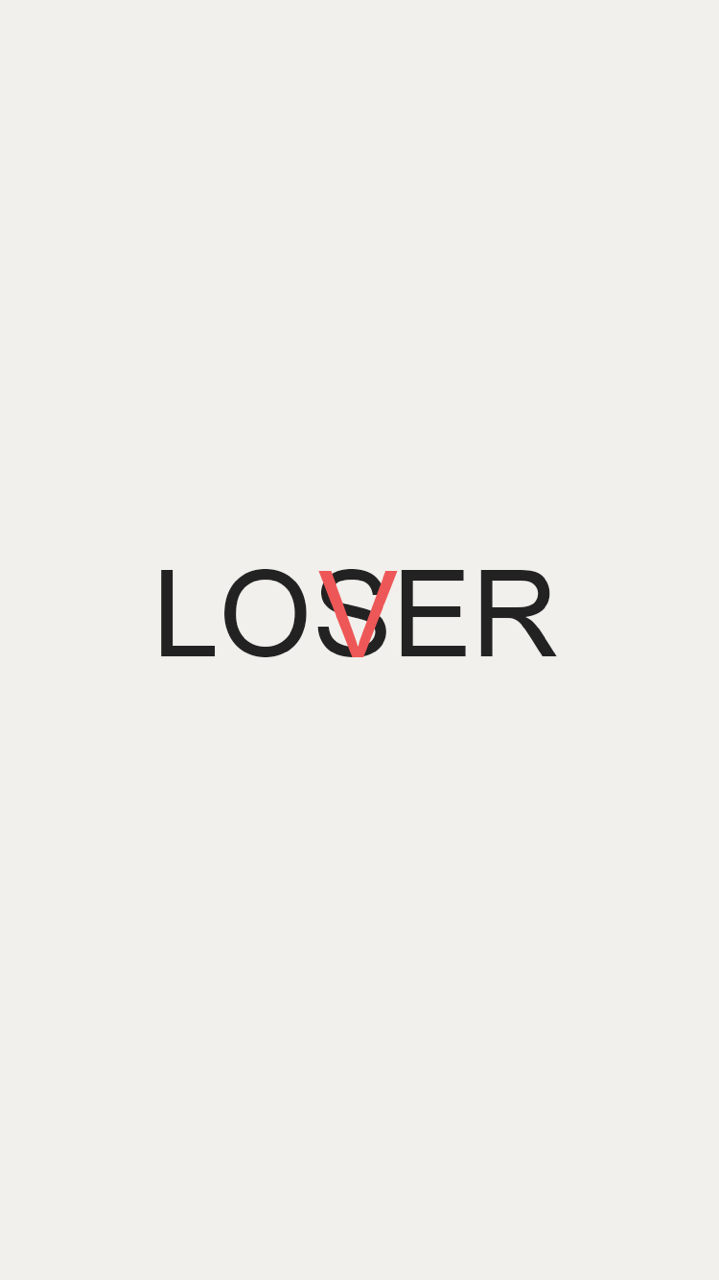 Обои lover loser