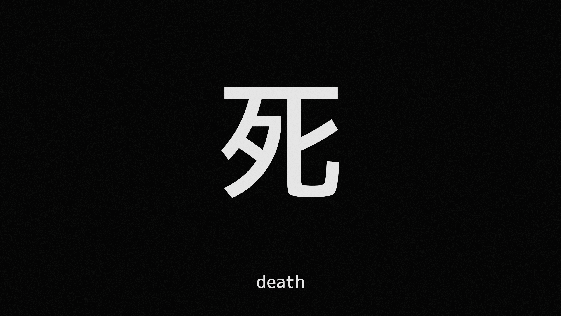 1920x1080 Wallpaper / Japanese Art, death, black, kanji, simple background