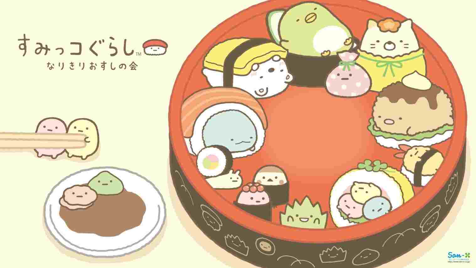 1517x853 Kawaii Food Wallpaper