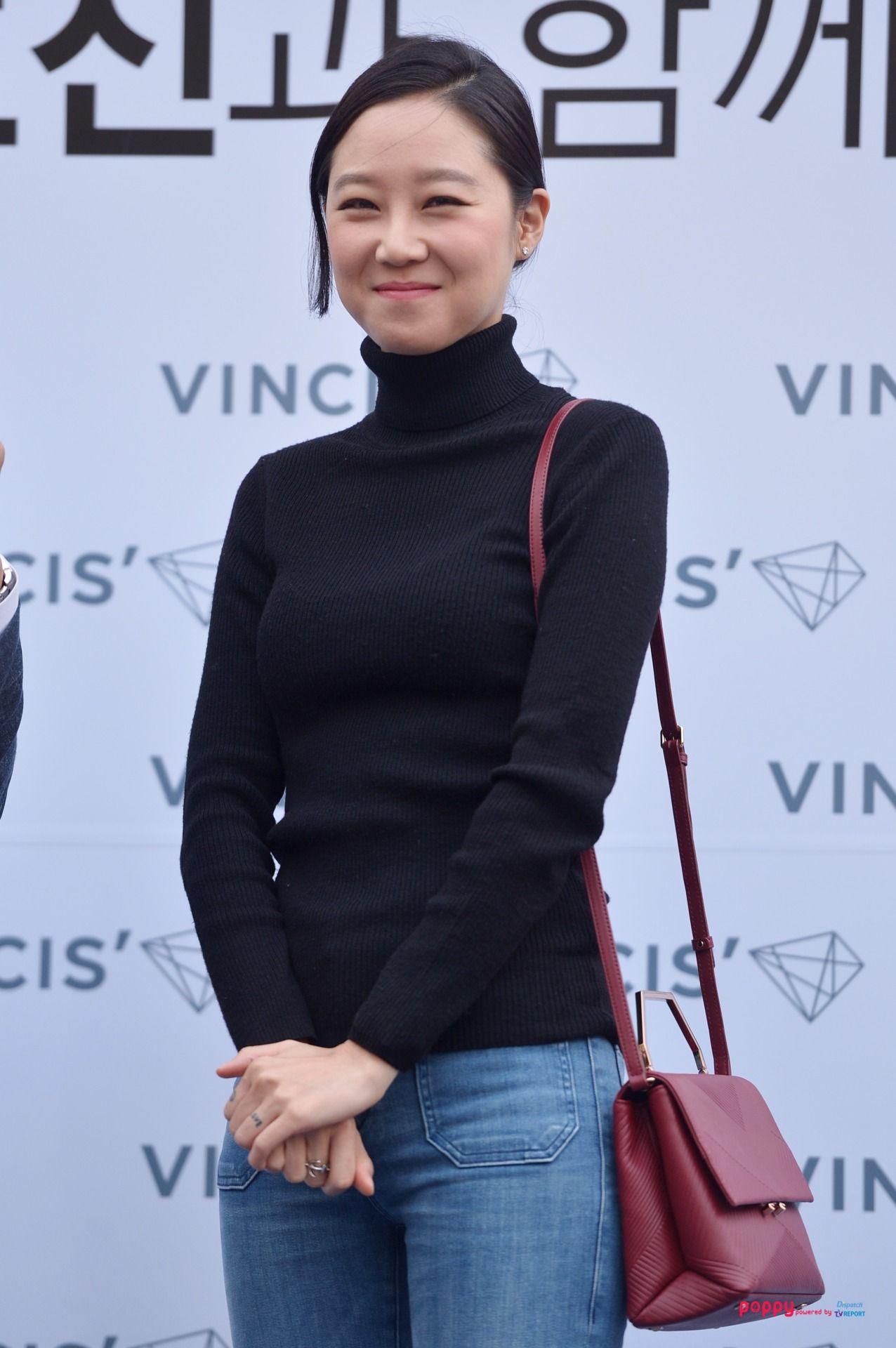 1276x1920 wild wallpaper: Gong Hyo jin Wallpaper