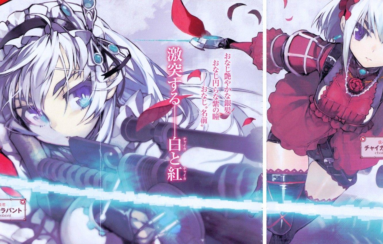 1332x850 Wallpaper weapons, girls, petals, Chaika the coffin, Hitsugi no Chaika, Chaika Trabant, Chaika Bohdan, white and red image for desktop, section прочее
