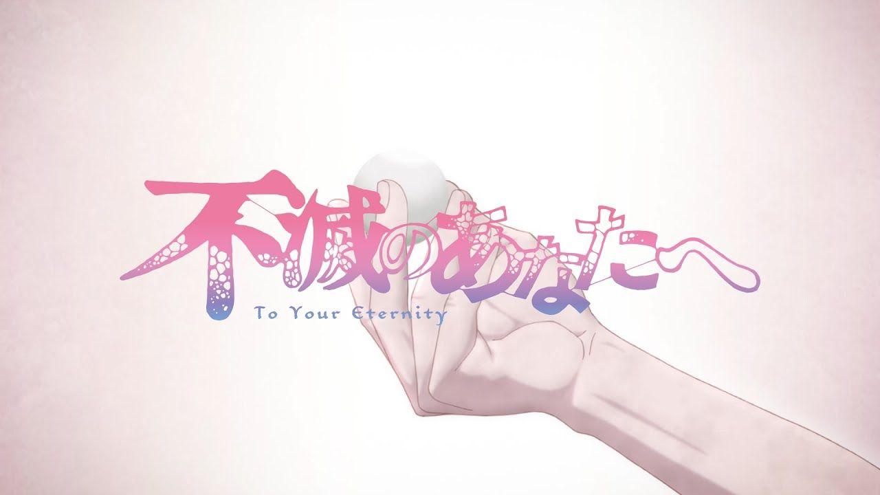 1280x720 Fumetsu no Anata e (To Your Eternity)